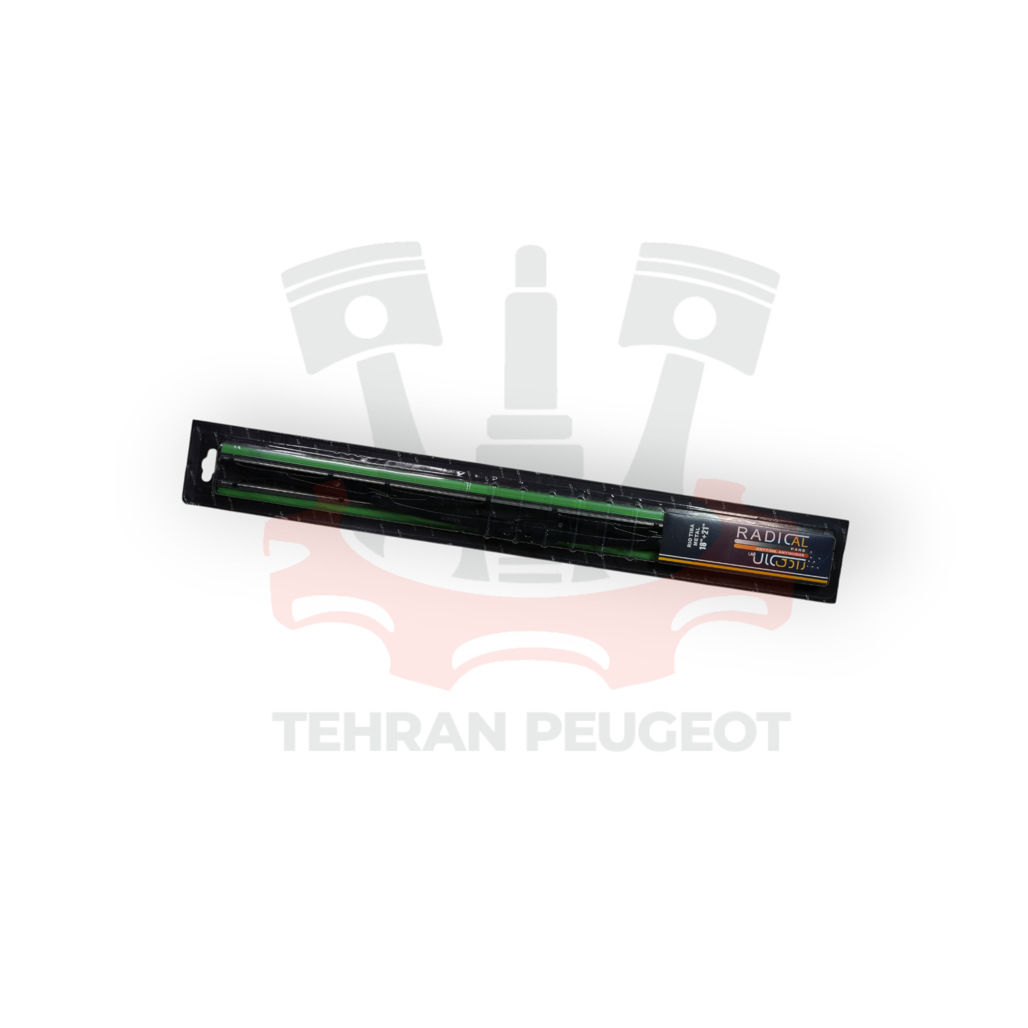 تیغه برف پاکن جلو ریو و تیبا رادیکال وارداتی