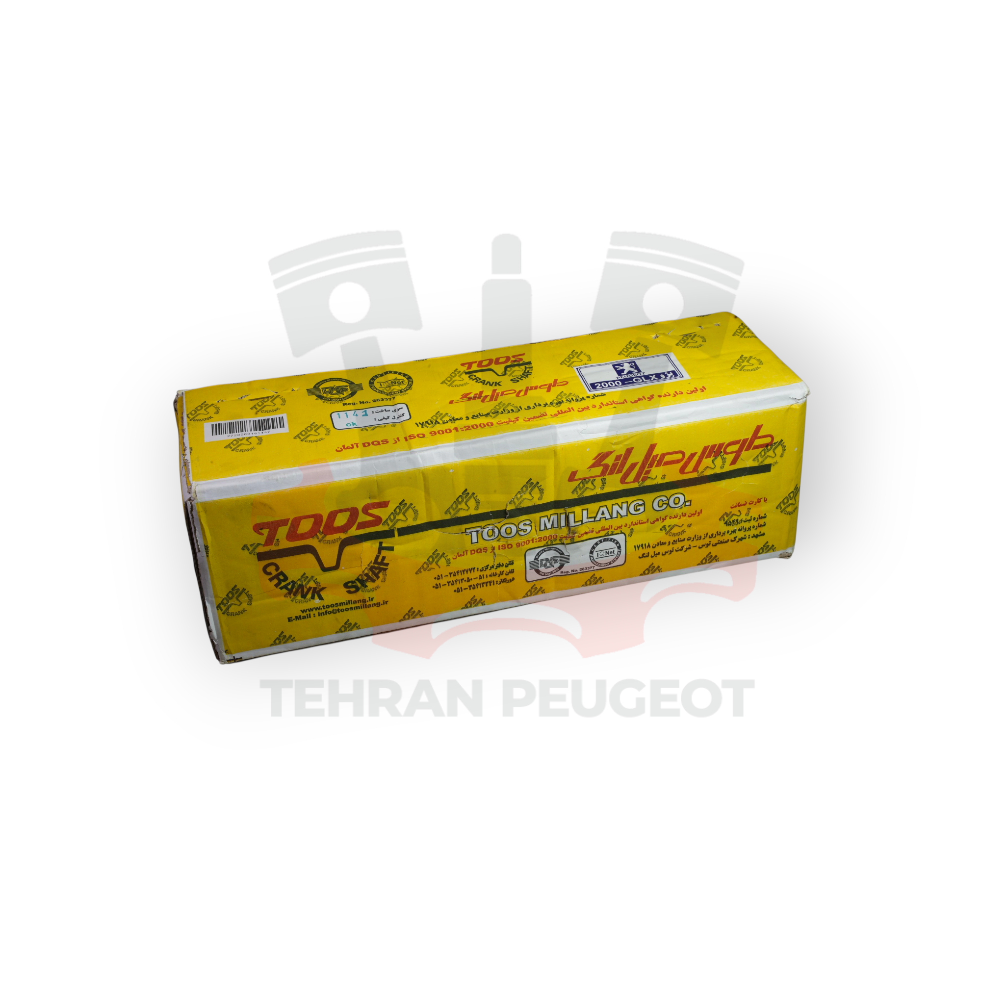 میل لنگ پژو2000 توس