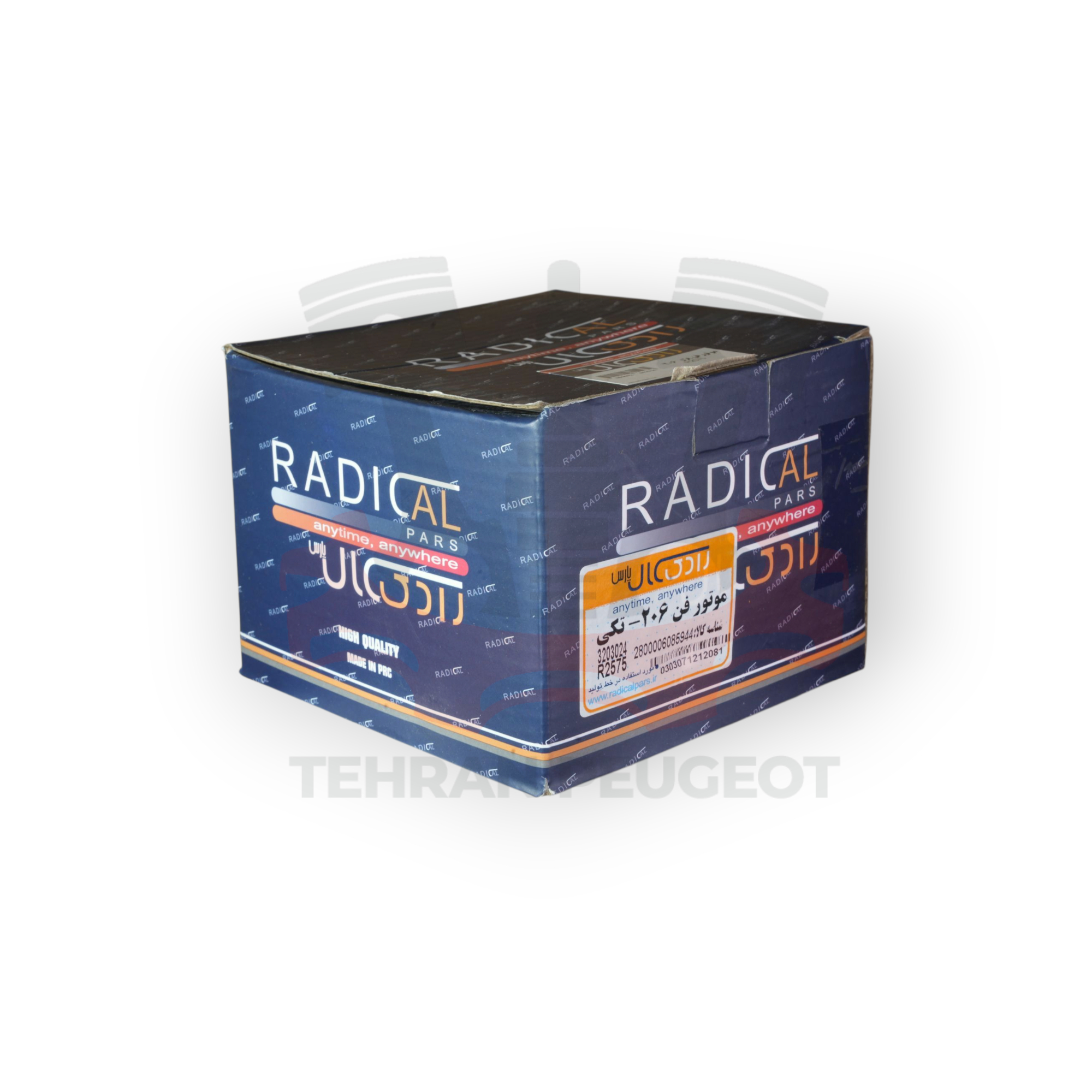 موتور فن تكي 206 رادیکال وارداتی