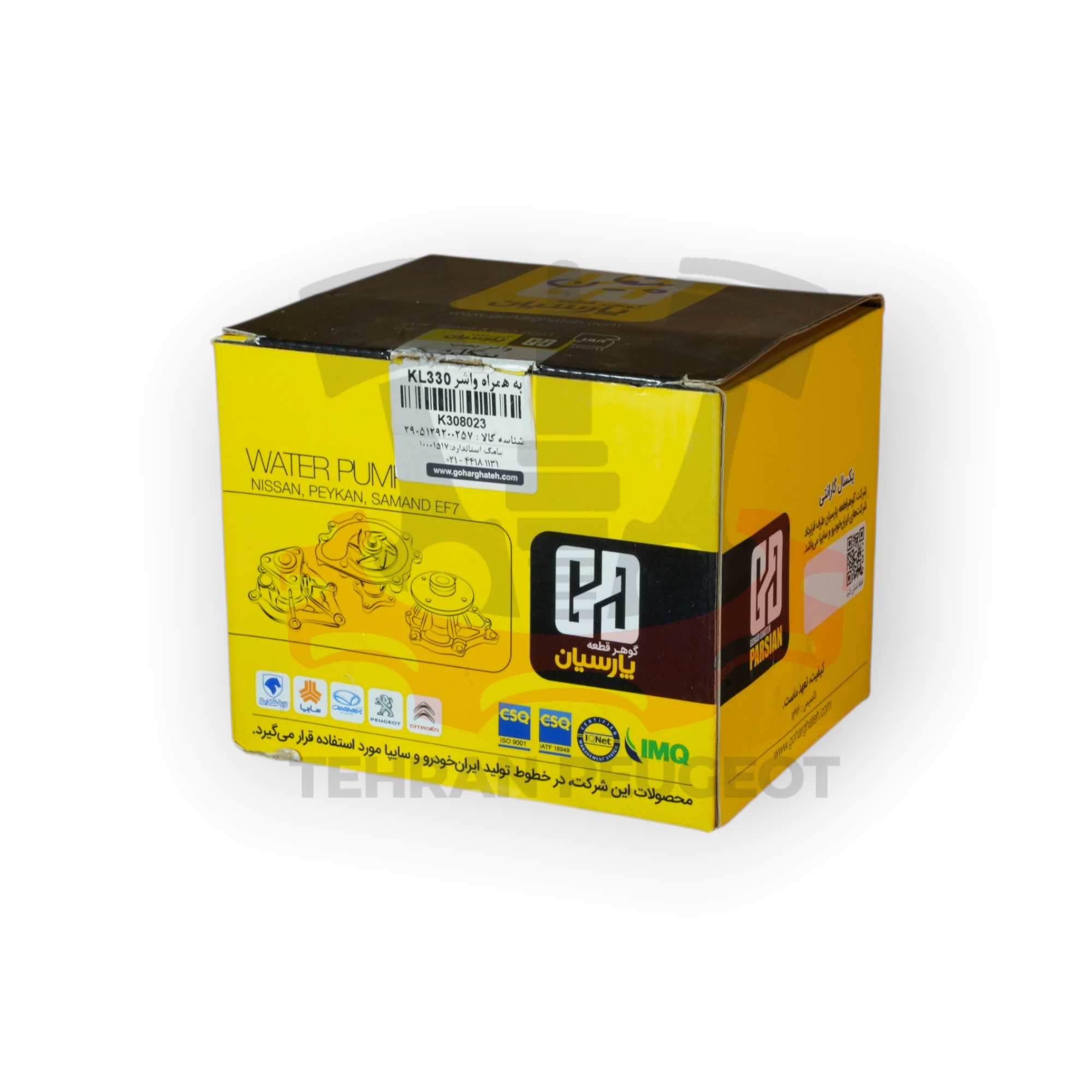 product