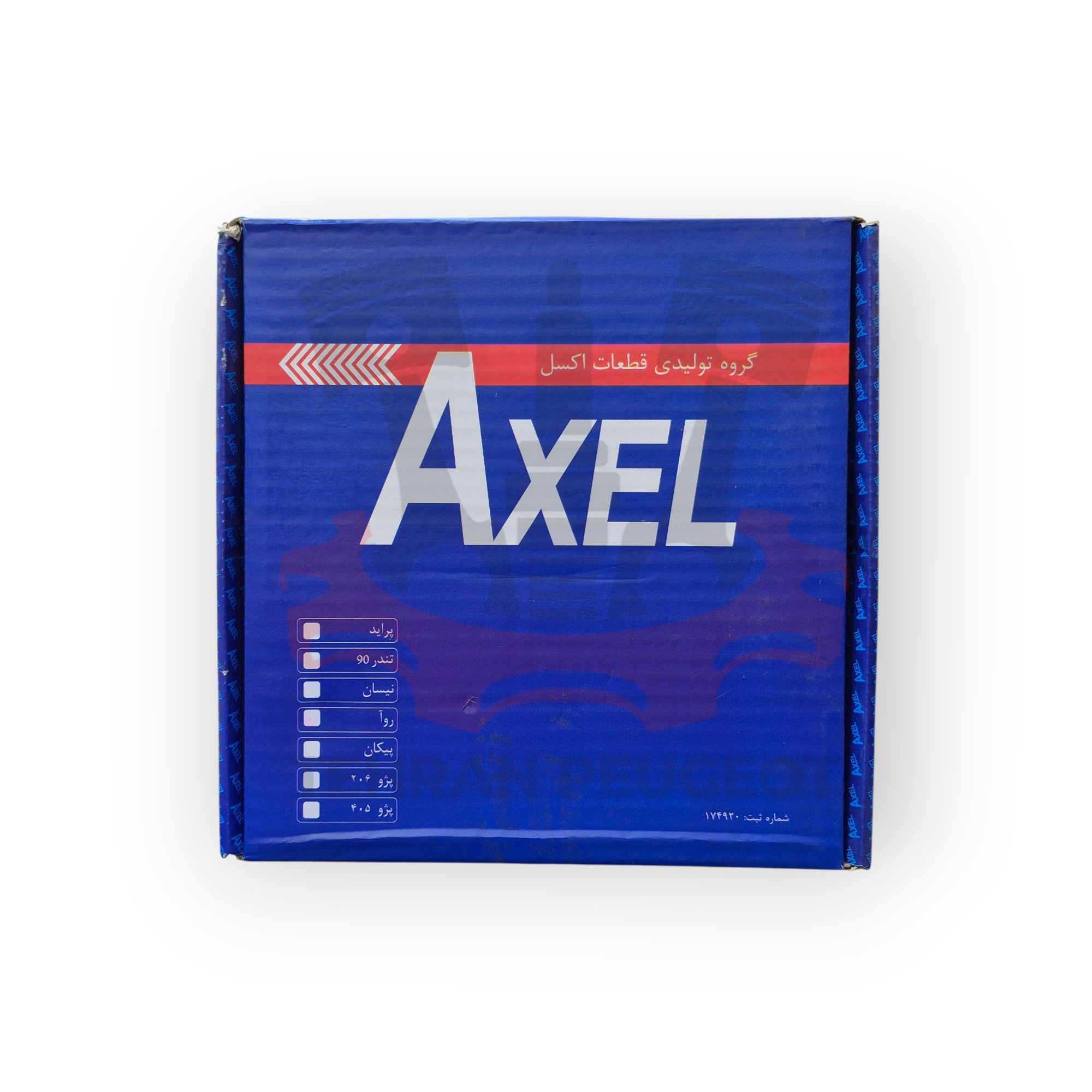 ديسك ترمز پيكان AXEL