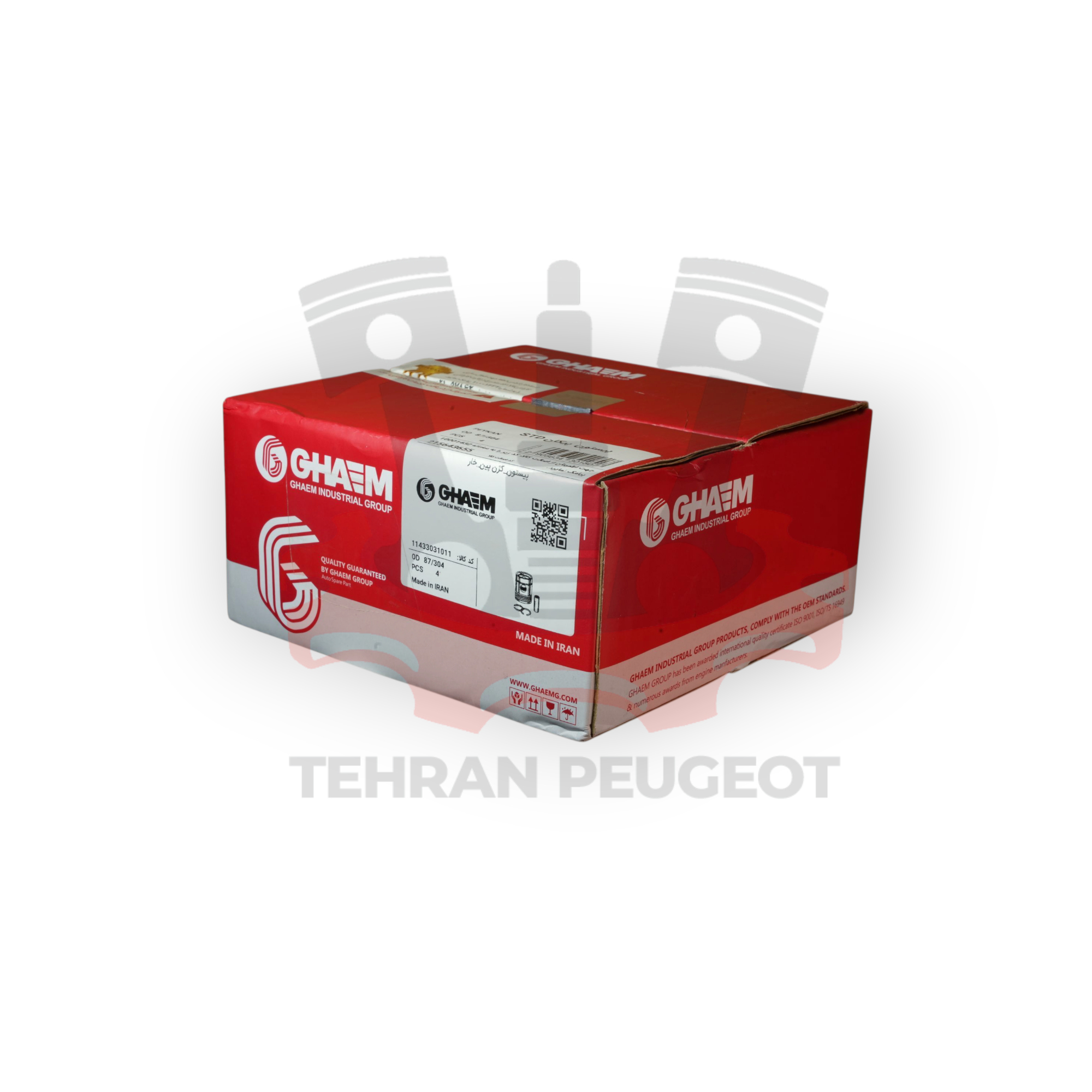 پیستون 0/30پیکان قائم